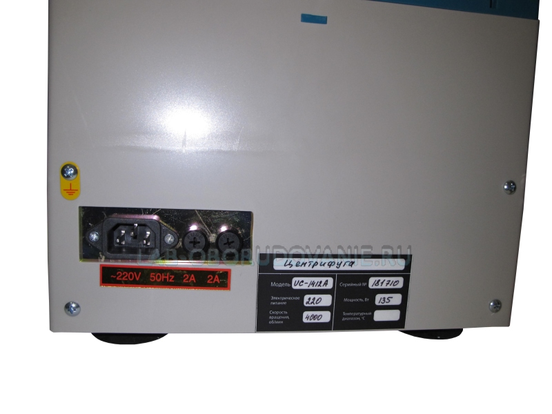 Центрифуга лабораторная UC-1412A